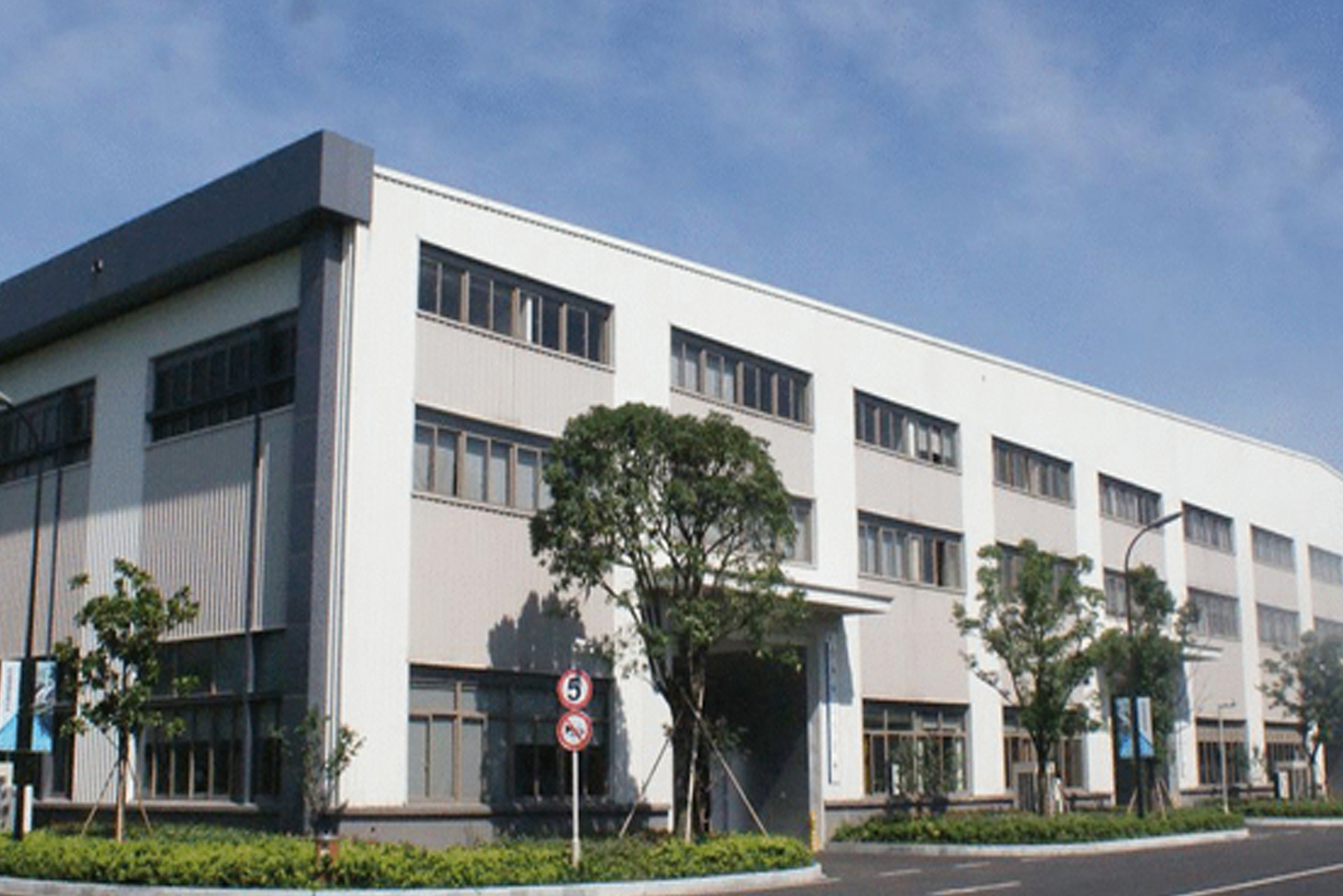 Company Profile